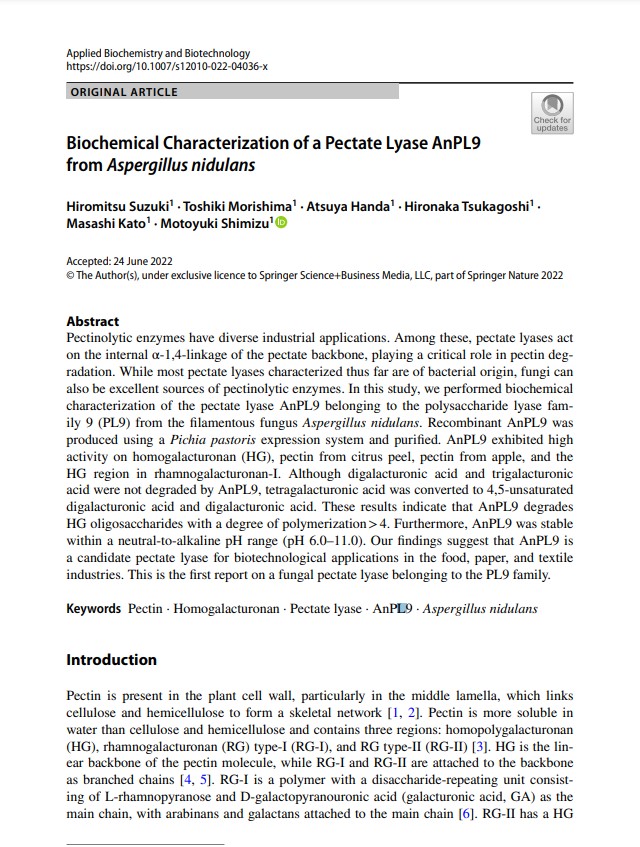 2022 Biochemical Characterization of a Pectate Lyase AnPL9 from Aspergilus nidulans